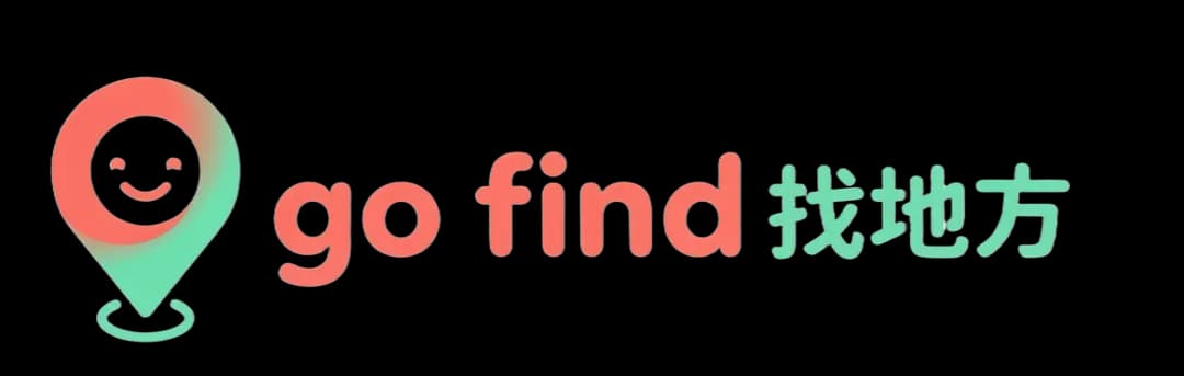 GoFind 找地方
